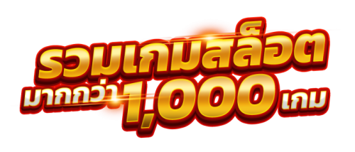 ufaplay63 แหล่งสร้างรายได้เสริมยอดฮิต ของนักลงทุนยุคนี้